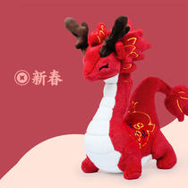 Dragon Year Visit Gift Little Flower Dragon Doll Mascot Male Girl 3-4-5-year-old New Years gift to send girlfriend 2437