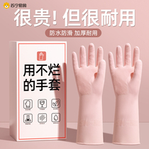 Dishwashing housework gloves waterproof anti-epidemic latex Non-PVC Living gloves 2 Double home cleaning Diviners durable 1658