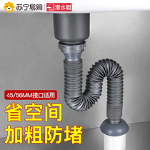 Submersible Kitchen Kitchen Washing basin Lower water pipe fittings sink Dishwashing Tank Pond Deodorant Lengthened Sewer 2159