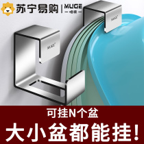 Free Punching Washbasin Hook Washbasin Containing Rack Bathroom Shelve Toilet Toilet Release Basin Subgod 1822