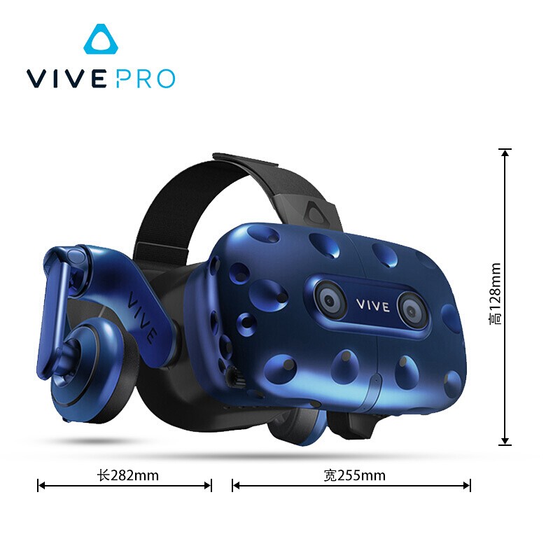 HTC VIVE PRO Full Kit 2.0专业版VR套装 虚拟现实VR开发 Steam眼镜PC体感游戏机 3D体感游戏机专业开发1953 - 图1