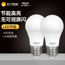 Dresy ball bubble light led bulbs energy saving home lighting ultra-bright e27 threaded screw-type white light 224