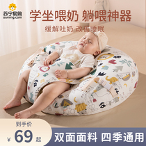 Baby anti-spinner slope cushion anti-spill milk Choked Milk Slope Pillow Newborn Laying breast milk Divine Instrumental Cushion Lactation 2684