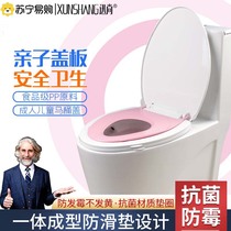 Toilet sitting poop cover Toilet Lid Board Home Universal Thickened Toilet Ring Bathroom Toilet Cover 1763