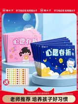 Cat Taiko Children Wish Bankbook Elementary School Students Teachers Reward Kids Credits Stickers stickers collection This kindergarten Learn little red flowers credits Cards Cards Record this Home Private 2108