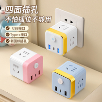 Vertical Cube USB socket expansion converter One-turn porous plug-in patch board power conversion plug 1322