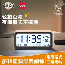 The right-hand alarm clock students are dedicated to getting up the god instrumental intelligent electronic clock children alarm bells boys powerful to wake up 1730