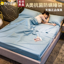No print good quality 60 pure cotton hotel sepal sleeping bag travel bed linen travel out of bed portable anti-dirty 87