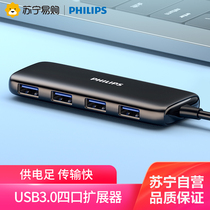 170 Philips usb3 0 extenders hob collector lengthened charging adapter usp extension cord multi-connector typec expansion dock laptop desktop computer external connection usb expansion