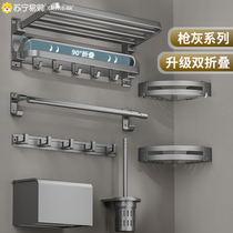 Gun Grey Towel Rack Space Aluminum Toilet Bathroom Shelf Folded Bath Towel Rack Toilet Hardware Pendant 1763