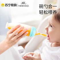 Inn Baby Baby Rice Paste Powder Complementary Spoon Silica Gel Suction Cup Feeding Bottle Squeeze-feeding Divine Instrumental Tool 1991