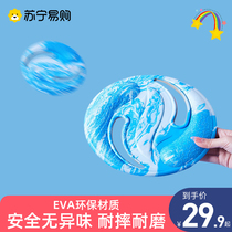 Children Soft Frisbee Kindergarten Parenting Interactive Outdoor Outdoor Park Small Saucer Toy Male Girls Sport 951