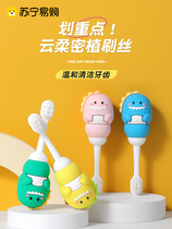 Children ten thousand hair toothbrushes 0 to 3 years old soft hair baby infant child suckling toothbrush 951