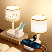 Multifunctional table lamp socket baby feeding bedroom eye protection small night light bed head lamp soft light multifunction led1322