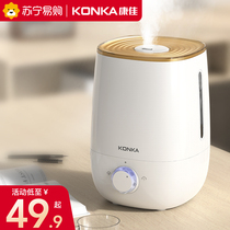 Condyhumidifiers Home mute Bedrooms for pregnant women Baby Purifying Air Small Fog Mass Nebulizer 1476