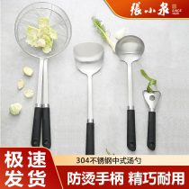 Zhang Koizumi Stainless Steel Spoon Leaking Spoon Home Kitchen Fine Mesh Leaking Spoon Scoop of Noodle Commercial Pan Shovel Saute Saute 790