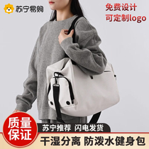 搜象旅行包女大容量健身包干湿分离运动单肩手提行李包袋男款1597