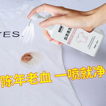 Go to blood stains special great aunt Cleaning Agents Bed Linen Bloodstains Dry Lotion proteases Bloodstain Net God 2489