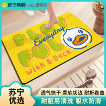 Cartoon Silicon Algae Clay foot cushion bathroom doorway Absorbent Ground Mat Toilet in the door Anti-slip foot cushion-Emperor and 1117