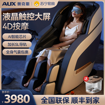 Ox Massage Chair Home Body Multifunctional Fully Automatic Luxury Space Cabin Knead Electric Massage 932