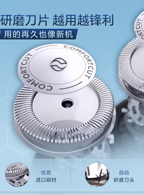 飞利浦便携剃须刀无线充电