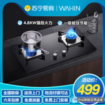 Beauty Hua Ling HQ6M Gas stove Double Raptors Gas Gas Liquid Gas Stove Table Cooker Gas Cooker 1049