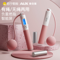 Ox Jump Rope Fitness Weight Loss Sports No Rope for Electronic Count Negative Weight Children Students Private Jump 330