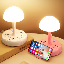 Multifunctional bedroom LED eye protection multifunction table lamp socket learning headboard night light plug converter USB1322