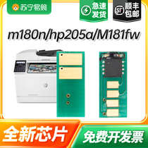 Apply HP m154a Chip Color Harbor m180n m180n hp205a hp205a CF530A CF530A M154nw M154nw Edition Printer Color 