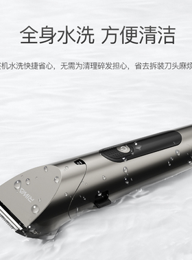 雷瓦理发器成人家用电推子全身水洗电动剃头刀RE-6305【470】