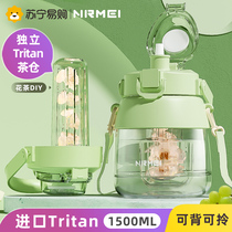 tritan water cup large capacity high temperature resistant water glass female new 2023 sports kettle straw large belly cup 1170