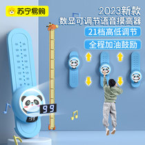 Touch High Divine Instrumental Child Pat 12-year-old voice count Jump High Indoor Sports Long Trainer Exercise 1589