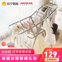 Look forward to 98 laundry rack floor folding indoor outdoor stainless steel Home Balcony Cool Coat God mobile sunhanger