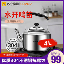 Supotle Boiling Kettle 304 Stainless Steel Whistling Kettle Large Capacity Gas Induction Oven Gas General 787