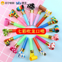 Teng Xuanblow Longmouth Whistle Male And Female Birthday Party Blow up Trumpet Cartoon Whistle Kindergarten Baby Toy 1563