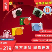 Cute Things Wise C5 Touch Screen Childrens camera with WIFI4800w pixel 1080P Video 3 0 inch 32G 1153 1153