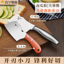 Meme-type small kitchen knife home small knife water fruit knife Stainless Steel Peel Knife Dorm Room With Student Portable Small Knife 1648