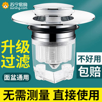 Wash Basin Water Leak Stopper Sewer Deodorant Bounce Core Press Anti-Clogging Countertop Basin Washbasin Pool 873