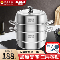 Soup pot big steam pot integrated cooking pot 304 stainless steel 316 Food grade thickened halogen meat special pot cooking stockpot 1310