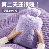 Hot water bag Water injection warm hand baby Warm bag Covered With Belly Warm Water Bag Woman Removable PLUSH EXPLOSION PROTECTION 1099