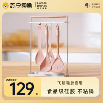 Conning Fly Fin Silicone Cookware 4 Pieces Easy To Scratch Pan Body Home Pan Spade Soup Spoon Food Clip 2977