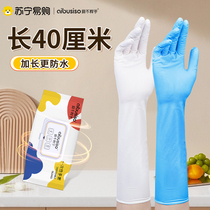 Love without bail Rene Dishwashing Gloves Housework Cleaning Disposable Lengthened 16-inch Thickened Special Waterproof 2868