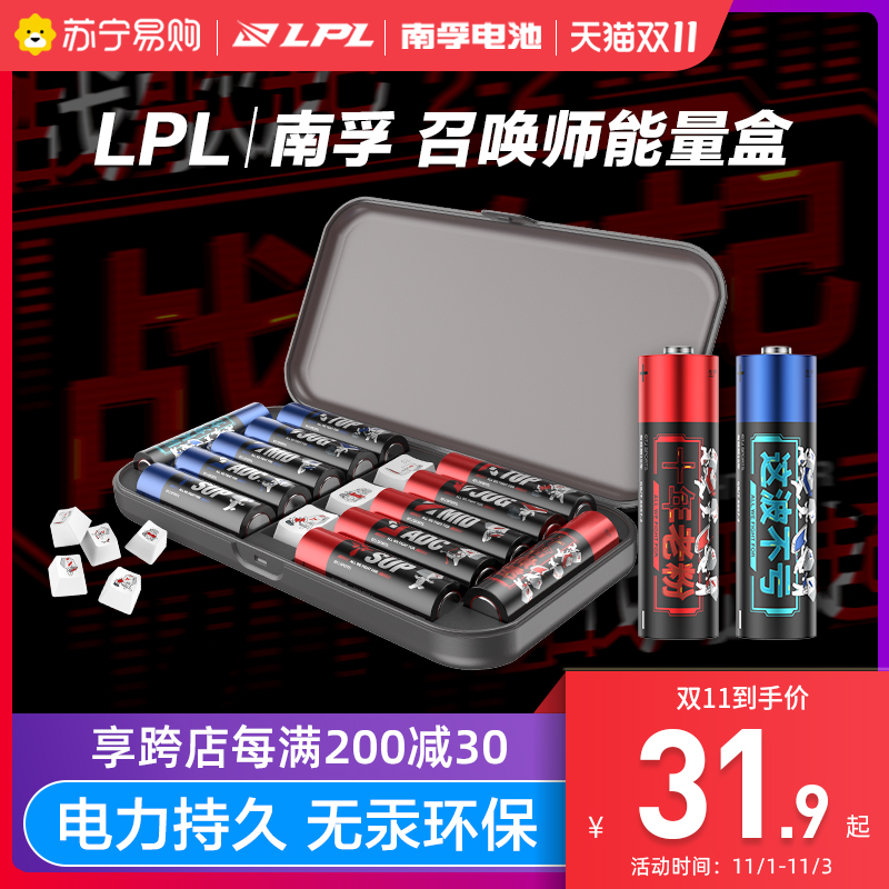 今日好价 211104