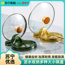 Shell Lid Rack Kitchen Countertop Shelf Shelve Shelf lid placed Multi-functional Put lid Shenzer Emperor and 1117