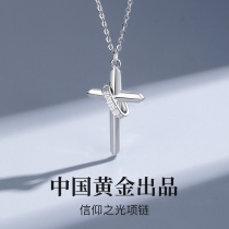 China Gold Central Genesis Cross Pure Silver Necklace Male Tide Mens High Class Sensuo Birthday Gift Giving Boyfriend 1693