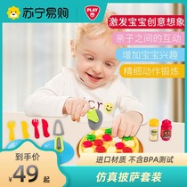 PLAYGO Childrens Home Toys Toys Emulation Kitchen Can Cut Pizza Model Food Male girl Cechele 1495