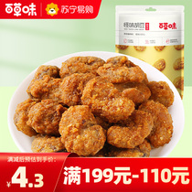 (full 199-110) Thyme Flavor of the Sesame Seeds 100g Spicy Flavor of the Bean Orchid Bean with a small snack of 1196