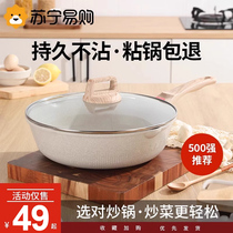 Medical stone non-stick pan flat bottom boiler steak frying pan Home frying pan Frying Pan Fry oven Oven Gas Stove 2 2150