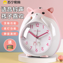 Cute Music Taunted Alarm Clock Alarm Clock Children Boy Girl Bedroom Bedside Desktop Students Special Get Up God 878