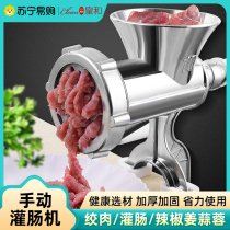 Dumplings bungled filling machine multifunction manual wringing machine hand-wringing sausage machine crushed meat shredders Real and 1117